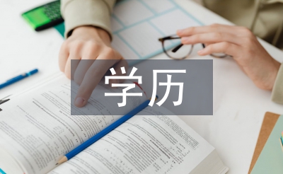 對(duì)中學(xué)歷史教學(xué)的認(rèn)識(shí)
