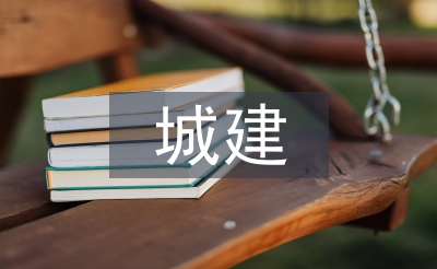 城建檔案數(shù)字化管理