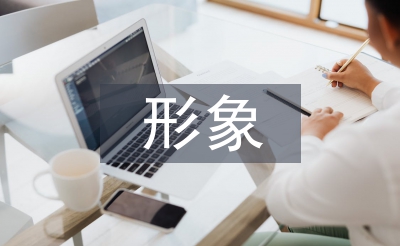酒店管理形象