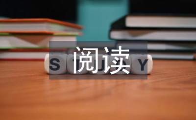 快速閱讀培訓(xùn)課程