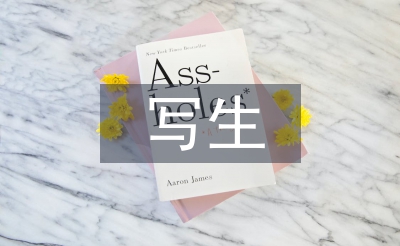 寫生實訓(xùn)總結(jié)
