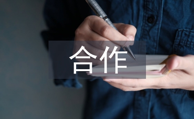 培養(yǎng)學(xué)生合作探究