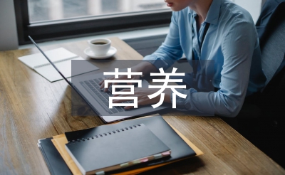 營養(yǎng)科門診醫(yī)生