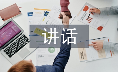 國旗下講話植樹節(jié)
