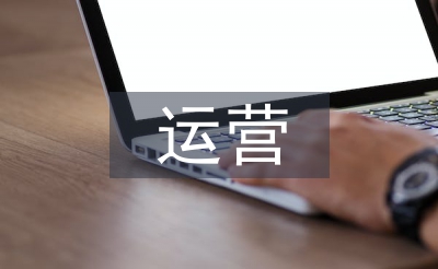 農(nóng)文旅融合運(yùn)營(yíng)