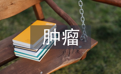 腫瘤放療科醫(yī)生