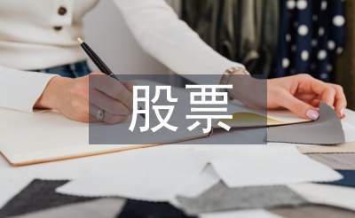 股票長(zhǎng)期投資策略