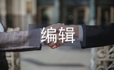 電視新聞編輯論文