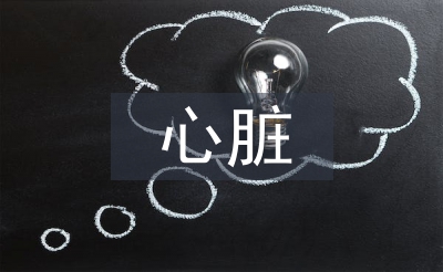 心臟搭橋手術