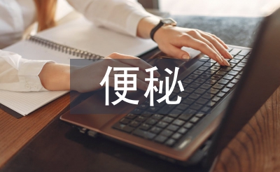 孕產期便秘中西醫(yī)診斷和治療研究