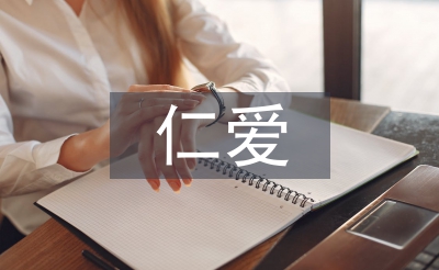 仁愛(ài)版七年級(jí)英語(yǔ)