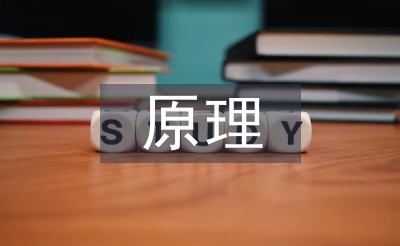 環(huán)境工程原理重點