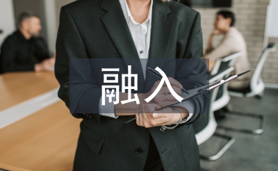 茶文化融入高校教學(xué)管理模式改革探析