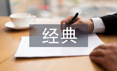 跨境電商的經典案例