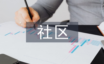 社區(qū)老年人血糖與血脂檢驗(yàn)情況探析