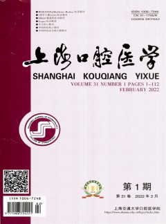 上?？谇会t(yī)學(xué)雜志