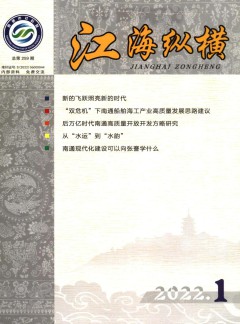 江?？v橫