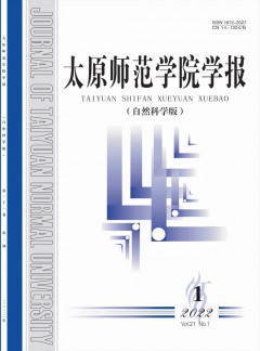 太原師范學(xué)院學(xué)報·社會科學(xué)版雜志