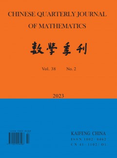 數學季刊雜志