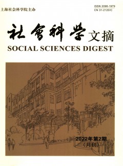 社會(huì)觀(guān)察