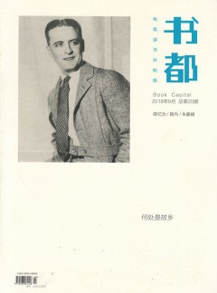 書都