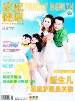 婚育與優(yōu)生