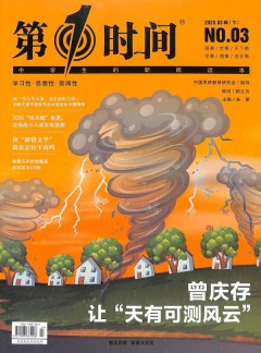 第一時(shí)間