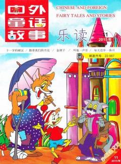 樂(lè)讀