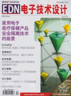 電子技術設計