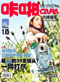 咔啪先鋒攝影