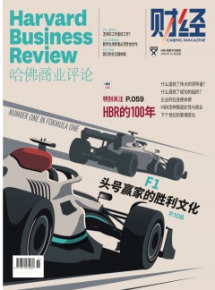 哈佛商業(yè)評論雜志
