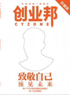 創(chuàng)業(yè)邦