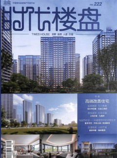 時(shí)代樓盤(pán)
