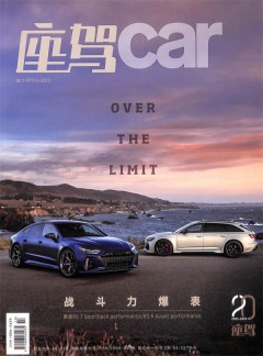 時尚座駕