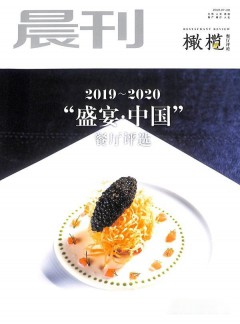橄欖餐廳評論