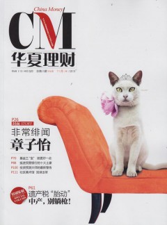 華夏理財(cái)