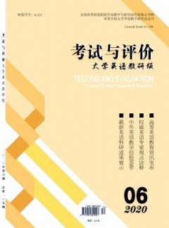 建筑史論文集