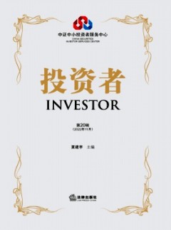 投資者雜志