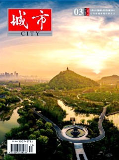 城市學(xué)報雜志