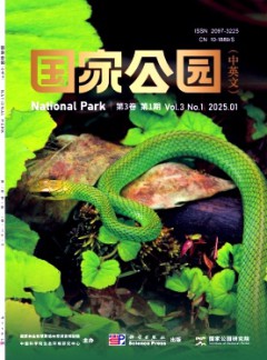 國(guó)家公園雜志